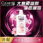Clear淨香氛去屑洗髮乳-日式櫻花香, , large