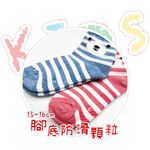 【BVD】熊熊1/2童襪<中灰13-16cm>B571 短襪 襪子, 中灰,13-16CM, large