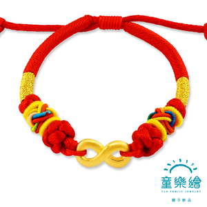 【童樂繪金飾】愛無限兒童紅繩手鍊 約重0.05錢±0.03(彌月金飾 彌月禮)