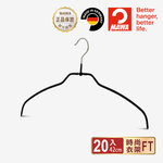 【德國MAWA】德國原裝進口 無痕止滑 時尚簡約衣架42cm 20入/黑, , large