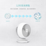 【Leo手機周邊專賣店】DIKE戴克 8吋全自動擺頭DC智能循環扇 / HLE220WT, , large