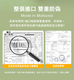 HABABY環安家居乳膠床墊(厚5公分)188*106(加大單人用), , large