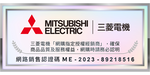 MITSUBISHI 三菱 15.2L 空氣清淨變頻除濕機 MJ-EV150JX-TW, , large