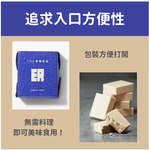 【萬有栄養(Manyo Nutrition)】THE ER Long Shelf-Life Emergency Rations (9 pcs/Box), , large