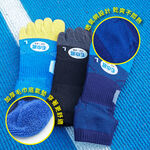[Kaimei Cotton] 2 pairs set, black MIT made in Taiwan, non-marking deodorizing function towel-soled toe socks 26-29cm, 2雙組 黑色, large