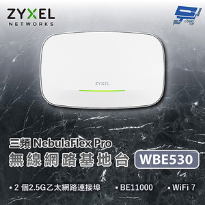 昌運監視器 ZYXEL 合勤 WBE530 BE11000 WiFi 7 三頻 NebulaFlex Pro 無線網路基地台