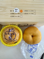 [芯鮮果]台灣嚴選(甘露梨), , large
