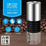 日象 電動咖啡研磨機 ZOEG-C0601, , large