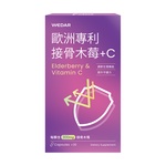 [WEDAR 薇達] 歐洲專利接骨木莓+C (30顆/盒), , large