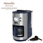 Maxcelia 瑪莎利亞｜智能研磨悶蒸咖啡機 MX-0106GC, , large