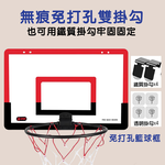 【啾愛你】兒童室內可折疊籃球框32cm-全黑, , large