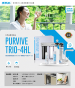 PURVIVE Trio-4HL+ three-way faucet (PF105+RES800), , large