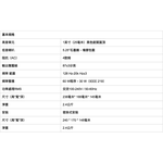 Anaccord 雅那歌音響 MX-50F 壁掛式喇叭 | 家庭劇院音響 被動式音響 壁掛音響 一對｜家樂福線上, , large