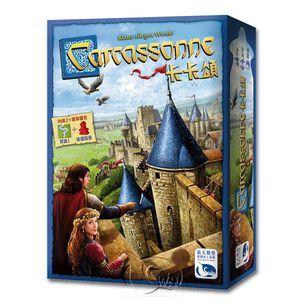 【桌遊】卡卡頌2.0 Carcassonne 2.0