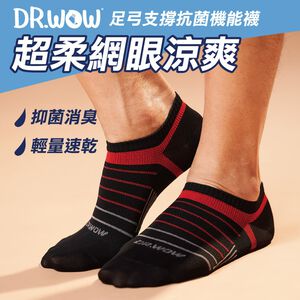 【現貨】MIT台灣製DR.WOW超柔網眼瞬乾抑菌消臭男襪 DR5717