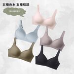 【A&R】歐式無痕美胸顯瘦大尺碼內衣 - 氣質膚,2XL(85EF/90BCD), , large
