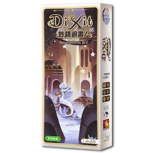 Dixit Revelations