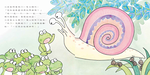 《南門書局》單本繪本館~10隻小青蛙 1本, , large