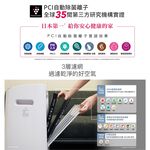 SHARP 夏普 12L 節能一級 自動除菌離子2合1空氣清淨除濕機 DW-LT12FT-W, , large