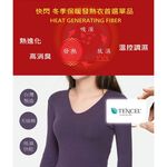 勁速女U領發熱衣-L278 保暖 抗寒 台灣製, , large