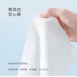 美麗佳人 迷你濕巾(8抽8包) 小包濕巾 純水濕巾 無酒精 (8抽8包) MC-DR08 【旺達棉品】, , large