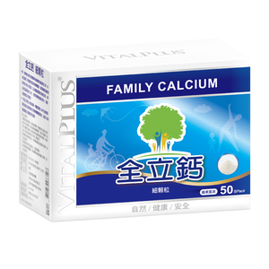 VITALPLUS Quanli calcium fine granules