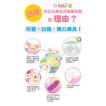 韓國【NAIB】奈比兒童坐式泳圈（粉色）, , large