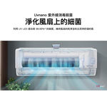 LG LSU/N43AHU 1-1變頻冷暖豪華清淨, , large