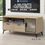 【Hampton 漢汀堡】凡可4尺長櫃, , large