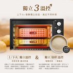 CHIMEI 32L Dual Temperature Control 360° Cyclone Baking Independent Fermentation Oven EV-32F0SK, , large