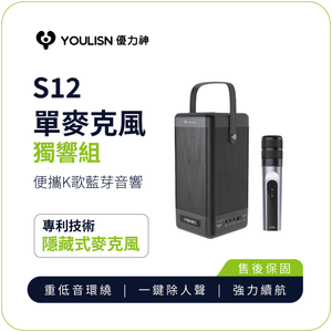 YOULISN S12 Portable Bluetooth Speaker-Single Microphone