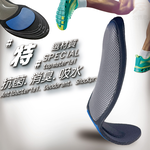 金德恩 GS MALL 台灣製造 一雙L號3D款 足弓型鞋墊 透氣鞋墊 足弓鞋墊 除臭鞋墊 除臭鞋墊 抗菌鞋墊 除臭 POLIYOU 透氣鞋墊, , large