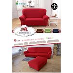 【格藍傢飾】典雅涼感彈性沙發套-咖1人座/2人座/3人座/4人座/1+2+3人座 萬用沙發罩彈性防滑全包, , large