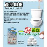GS MALL 台灣製造 一盒5顆 馬桶漂白除垢錠 排水孔除垢錠 除垢錠 漂白錠 清潔錠 萬用漂白錠 馬桶漂白錠, , large