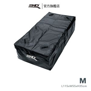 【3D Mats】 多功能車頂行李包/1Y1-0-398/M