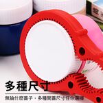 罐頭開罐器 輕鬆開瓶器 八字開罐器 8字開罐器【Ho覓好物】開瓶器 開罐神器 開蓋器 防滑擰瓶蓋器 JP665, , large