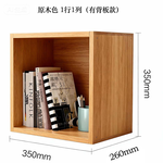 Lele's Good Q Bookshelf, Wooden Children's Storage Unit Bookcase, One Row, One Column - Natural Wood Color with Back Panel, , large