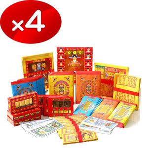 【金發財金紙-開運補庫添財系列】企業富豪級-玉帝令豪華開運補財庫包-4 入組