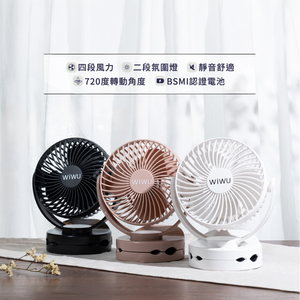 WiWU W026 USB Clip-on Fan－White