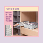百特可變16格收納盒, , large