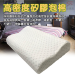 GS MALL 台灣製造 一入 竹備長炭記憶枕 太空枕 柔軟枕 透氣枕 記憶枕 備長炭記憶枕 枕頭 寢具 長備炭枕, , large