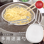【毓秀堂】下村企販 多用途漏勺 (淺型網格小), , large