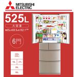 MITSUBISHI 三菱 日本原裝525L六門變頻電冰箱 MR-JX53C-W-C, , large