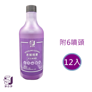 Scale killer, stain remover