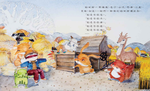 《南門書局》單本繪本館~月影 1本, , large