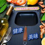 金德恩 GS MALL 台灣製造 方形牛排煎盤 單柄原木手柄 煎鍋 平底鍋 不沾鍋 中鋼碳鋼 鐵鍋 鍋具 牛排鍋 煎牛排, , large