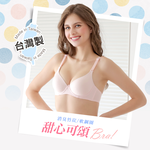 【Clany可蘭霓】台灣製軟鋼圈QQ可頌杯竹炭抑菌內衣 8065-31 蜜桃粉, , large