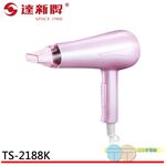 TASHIN 達新牌 1200W 輕巧型負離子吹風機 安心低磁波 水潤負離子 TS-2188K, , large