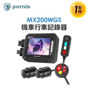 【Polaroid寶麗萊】Pernis MX200WGS機車行車記錄器(送32G小卡) 行車紀錄器