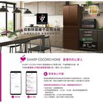 SHARP 夏普 504L AIoT智慧六門對開除菌變頻冰箱 璀璨棕 SJ-GK51AT-T, , large